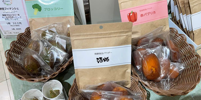 粉末化した原料を活用したスープとスイーツの販売（大丸松坂屋百貨店京都店）